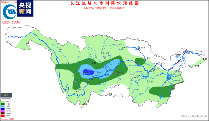 长江上游新一轮强降雨来袭长江防总、长江委发布汛情通报提醒防范

