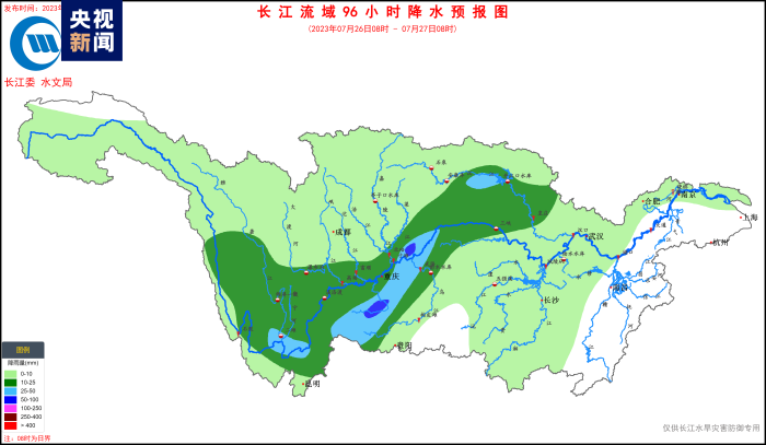 长江上游新一轮强降雨来袭长江防总、长江委发布汛情通报提醒防范

