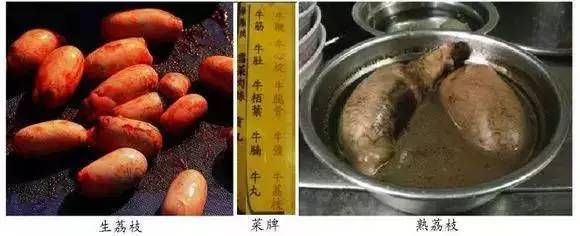 广东人无法接受的食物