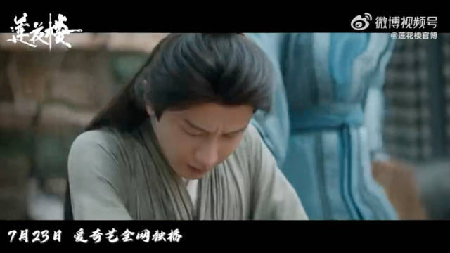 成毅新剧又吐血了