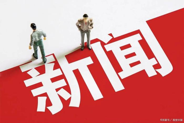 齐齐哈尔坍塌事故已致9死