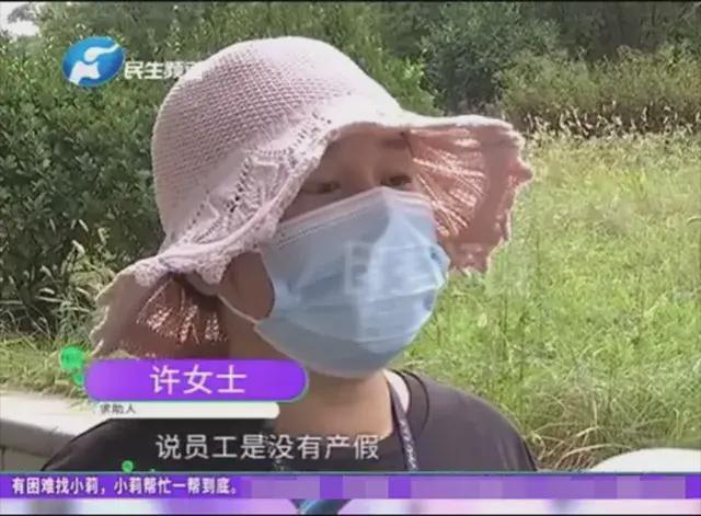 女子怀孕7个月被辞退，公司：编外人员没产假！网友热议