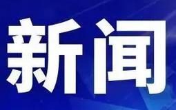 男子抠下派出所石球