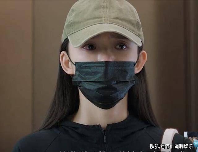 不完美受害人成功出来了