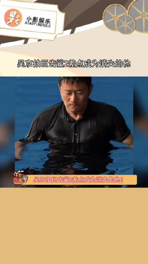 吴京回应一个人路演原因好莱坞演员工会罢工……