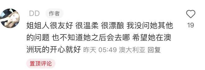 经纪人否认张柏芝与谢霆锋复合