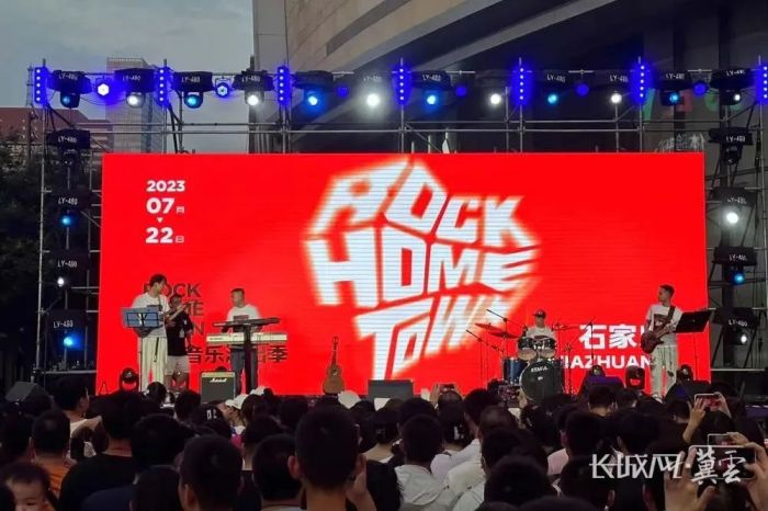 石家庄继续摇滚引入外地乐队