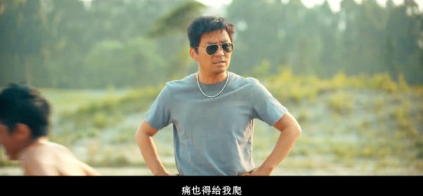 王宝强八角笼中变脸戏太牛了