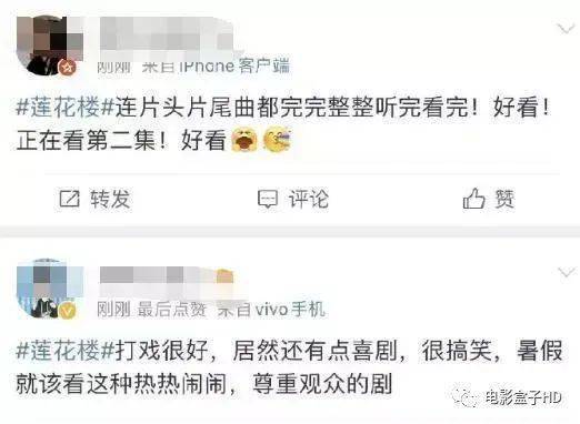 《莲花楼》开播6集，成毅海上打戏出圈，原声配音被质疑不如男二

