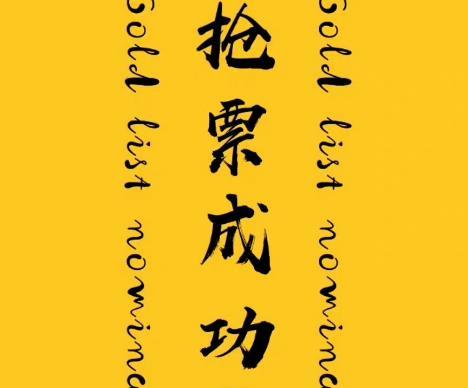 TFBOYS西安演唱会今天开票，预估秒没！