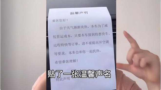 摧毁一个中年网约车司机有多容易？