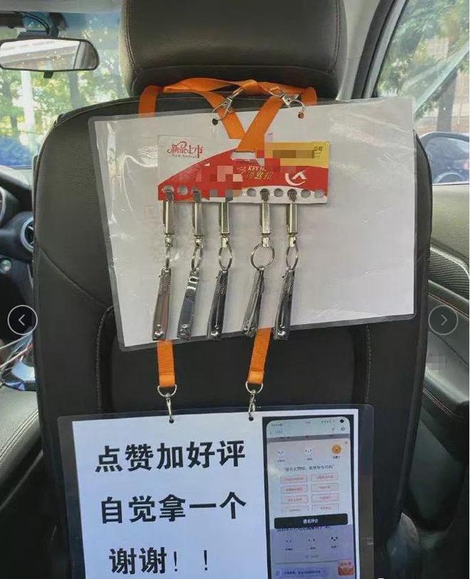 摧毁一个中年网约车司机有多容易？