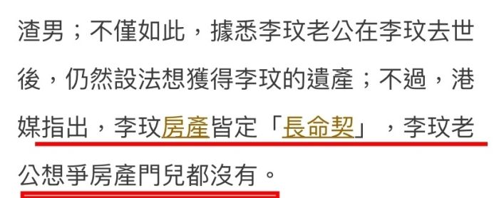 李玟追思会将开直播