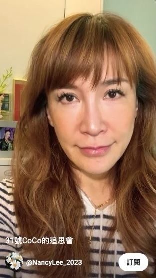 李玟追思会将开直播