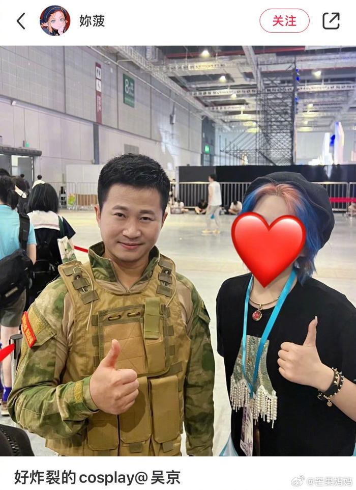 漫展上有人cos吴京