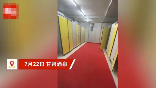 网友吐槽露营民宿男女共用洗澡间