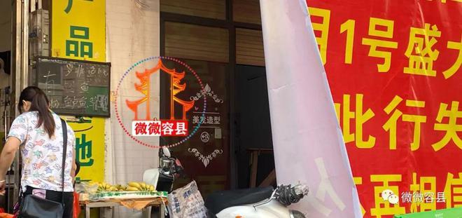 拆你！容县：前任广州结婚，老板前去劫婚！