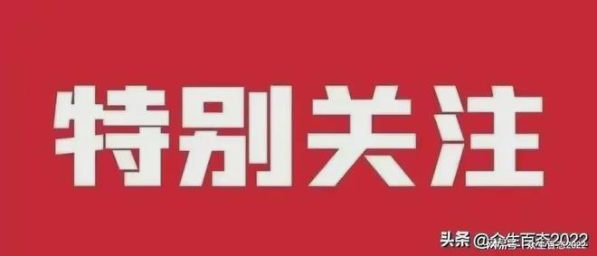 人设坍塌！网友接力要求63岁胡锡进公开道歉，居然还建议彻查他！