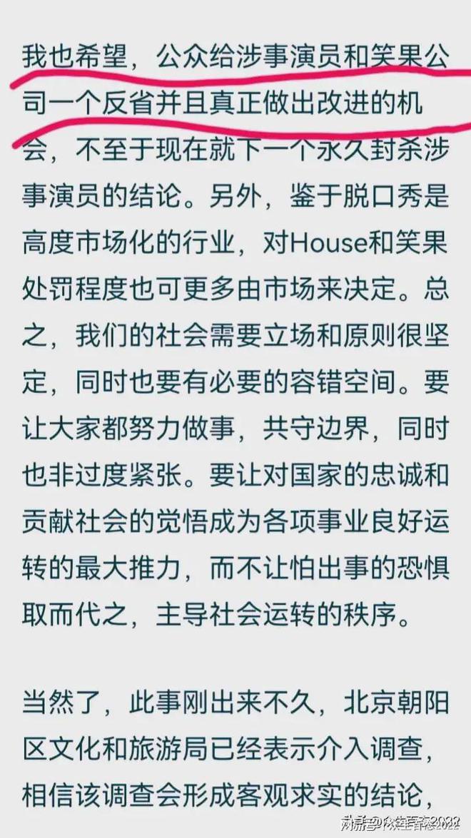 人设坍塌！网友接力要求63岁胡锡进公开道歉，居然还建议彻查他！