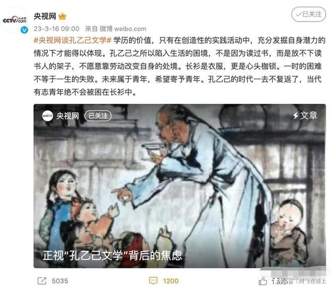 唐尚珺放弃第二次志愿补录
