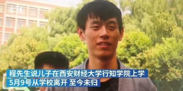 孙女回家找不到人，沿着手机线索才发现一家4口人在化粪池死亡