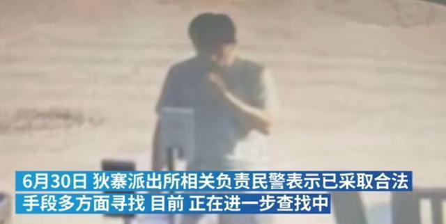 孙女回家找不到人，沿着手机线索才发现一家4口人在化粪池死亡