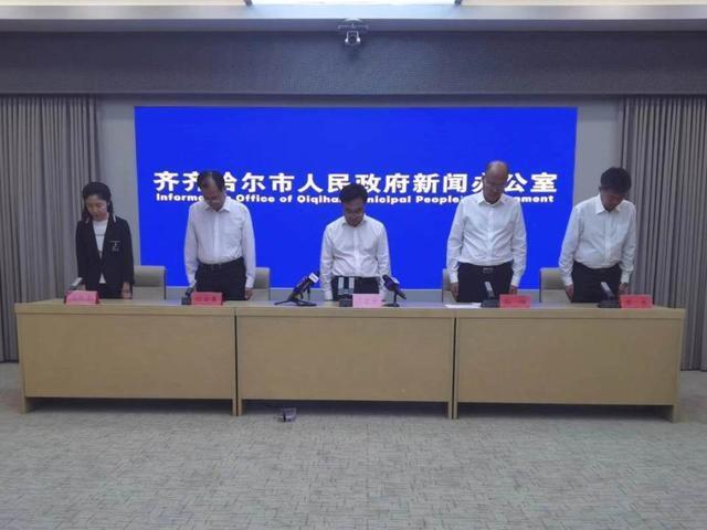 黑龙江成立坍塌事故联合调查组