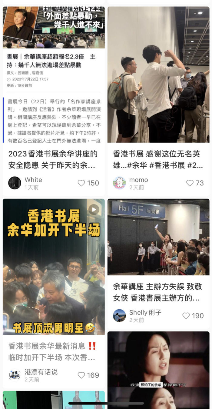 余华回应潦草小狗昵称
