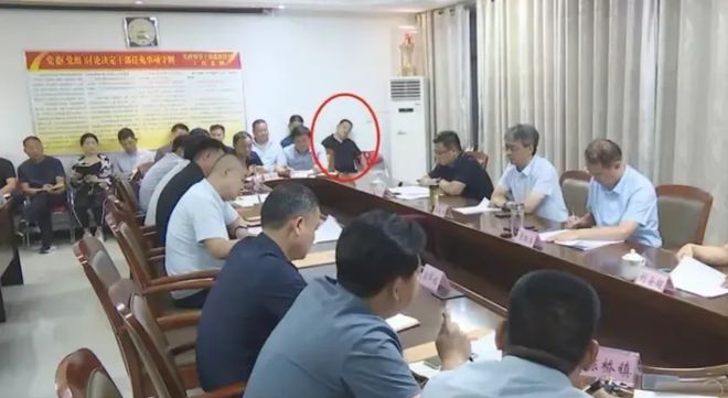官方回应副局长开会时打瞌睡