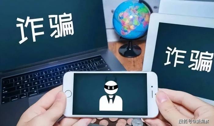 妻子装客户帮夫电诈