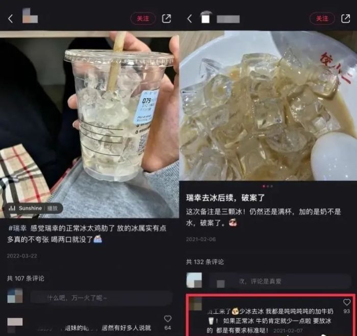 一杯咖啡三口喝完全是冰？知名品牌回应→