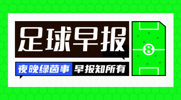梅西担任迈阿密国际队长