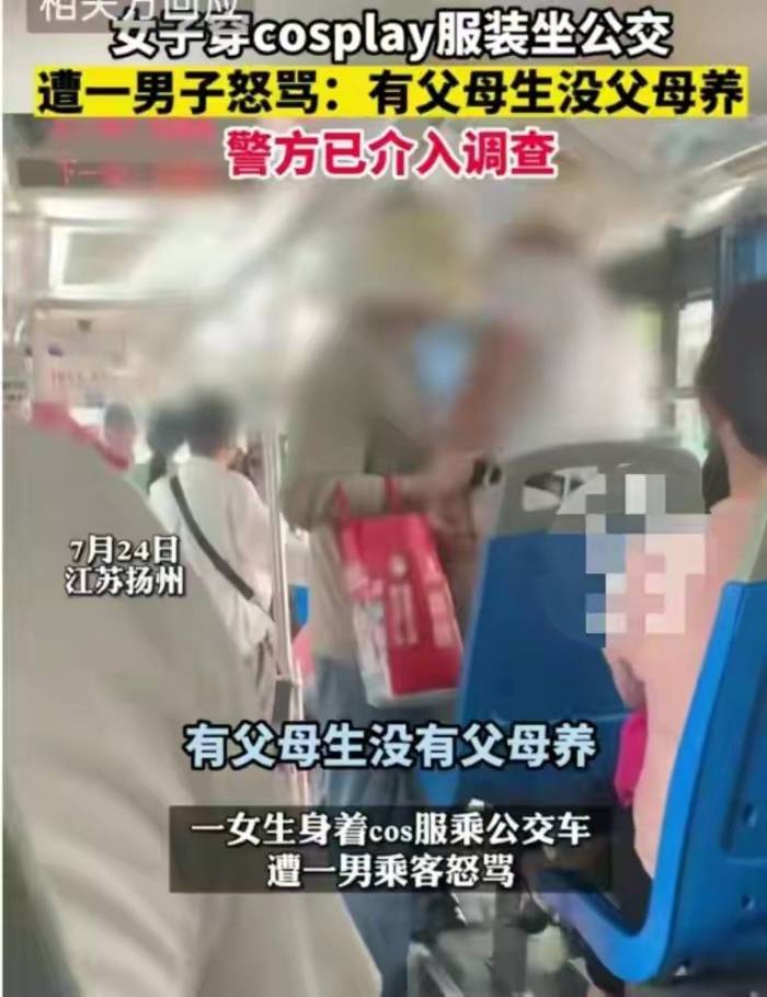 媒体衣着不是评判人的唯一标准