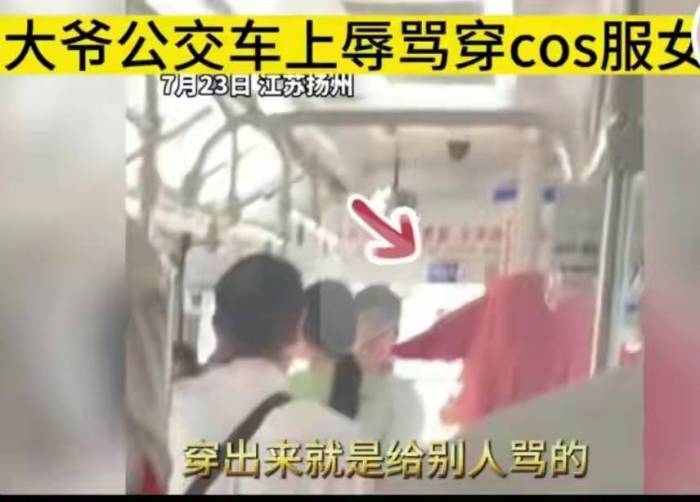媒体衣着不是评判人的唯一标准
