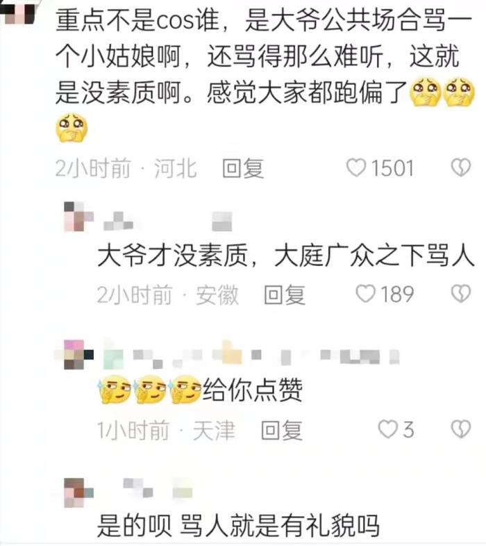 媒体衣着不是评判人的唯一标准