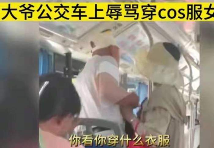 媒体衣着不是评判人的唯一标准