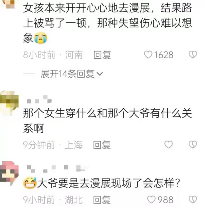媒体衣着不是评判人的唯一标准