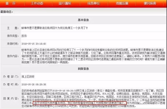 蚌埠一男子无证驾驶撞死人，竟让自己的弟弟回来替其自首！

