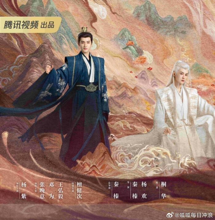 檀健次张晚意邓为王弘毅选谁
