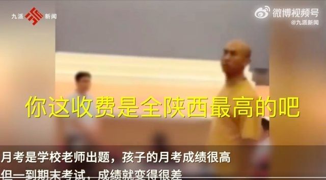 教体局回应孩子考8分家长怼学校