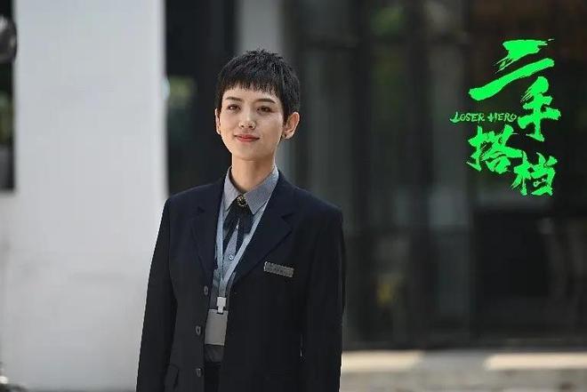 《二手搭档》上映，揭秘黑中介整改二手房，废柴青年抓马逆袭