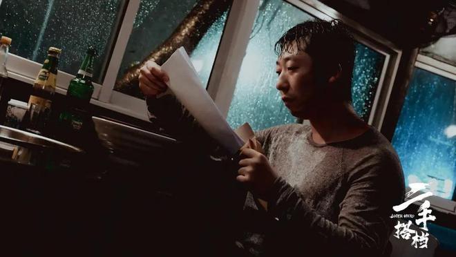 《二手搭档》上映，揭秘黑中介整改二手房，废柴青年抓马逆袭