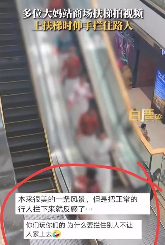 多位大妈霸占电梯拍视频不让行人走展示生活应在尊重公共礼仪的基础上实现