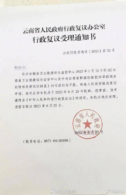老人直肠癌手术死亡尸检称未得此病


