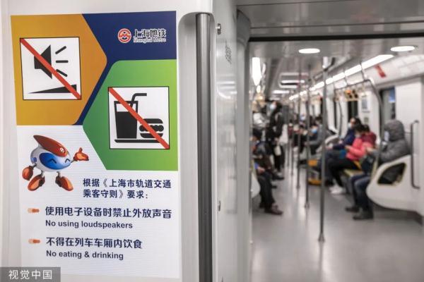 南京地铁通报乘客车厢喝水被罚