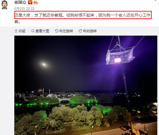 剧组拍戏封路惹怒当地群众