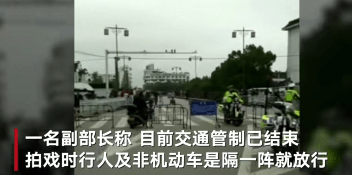 剧组拍戏封路惹怒当地群众