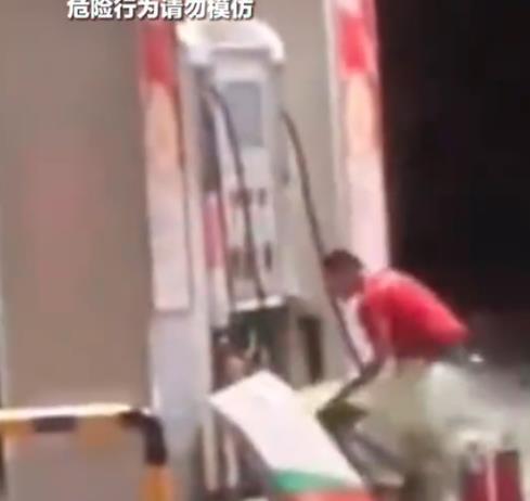 员工用身体堵汽油