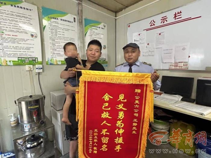 幼童三楼坠落一群人张开双臂