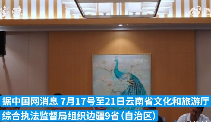 西双版纳一猛男餐厅被查处